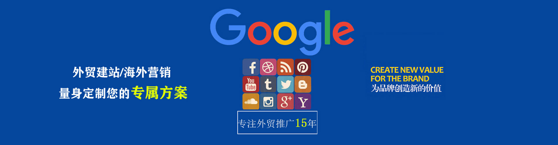 长子信息流托管